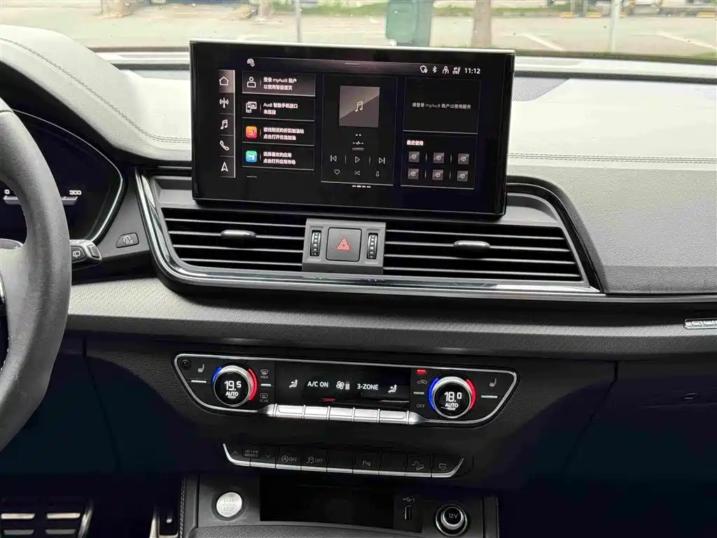 Audi Q5L 2023 40T Premium Dynamic Edition