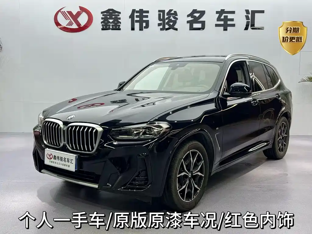 BMW X3 2023 xDrive25i M Sport Package