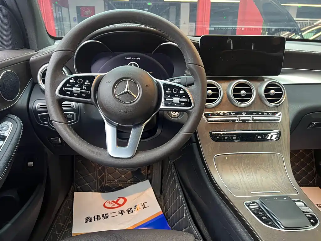 Mercedes-Benz GLC 2022 GLC 300 L 4MATIC Dynamic Edition Limited Edition