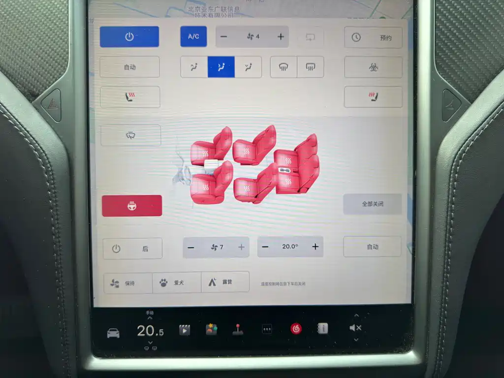 Model X 2017 Long Range Edition