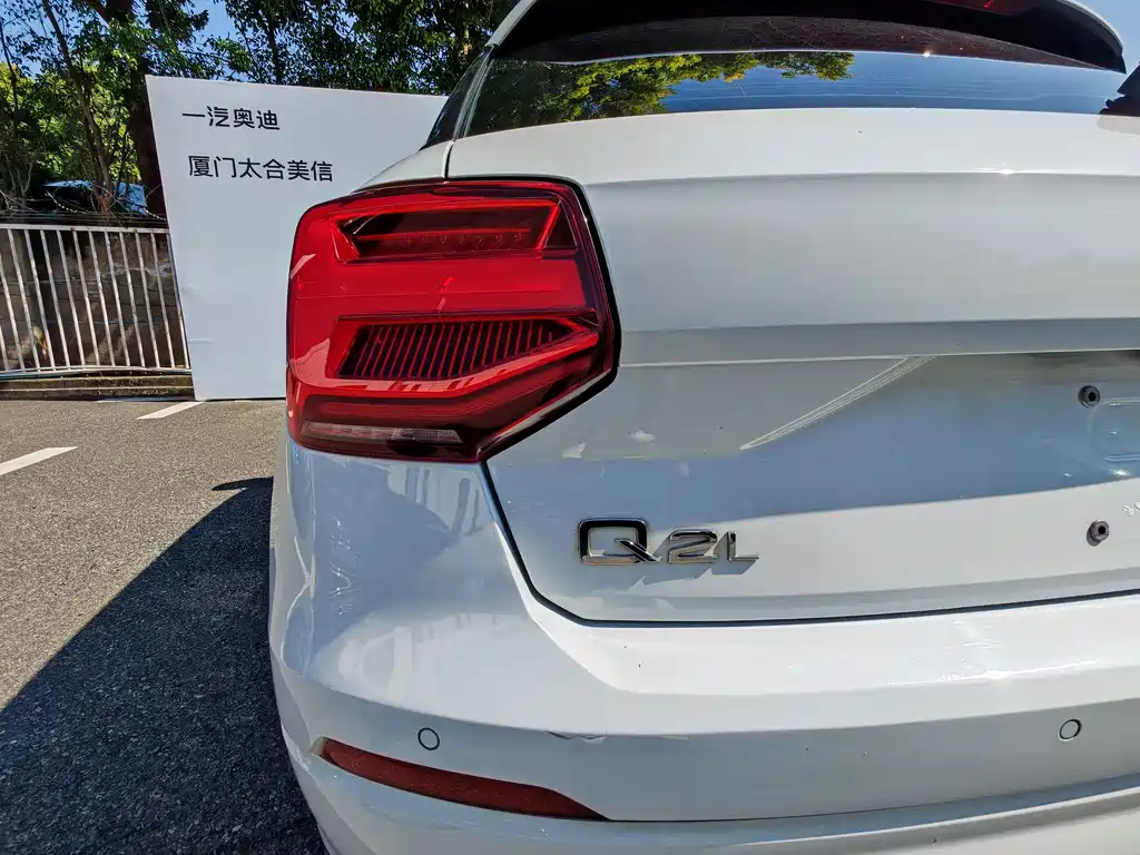 Audi Q2L 2020 35 TFSI Fashion Elegance Edition