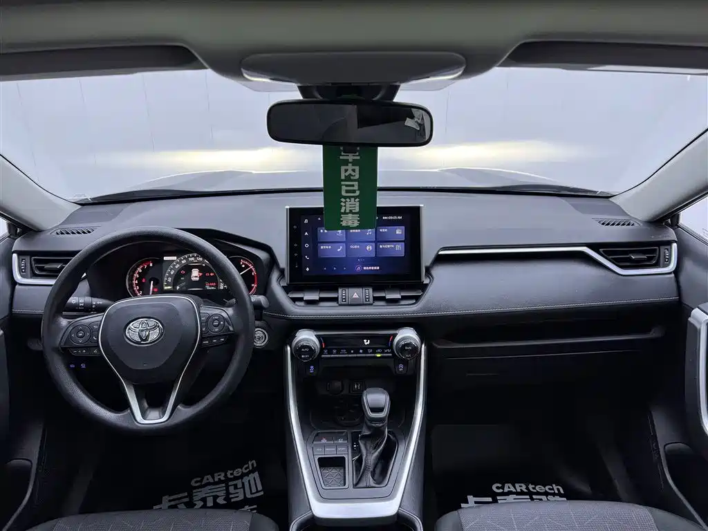 RAV4 2022 2.0L CVT Two-Wheel Drive Fashion Edition