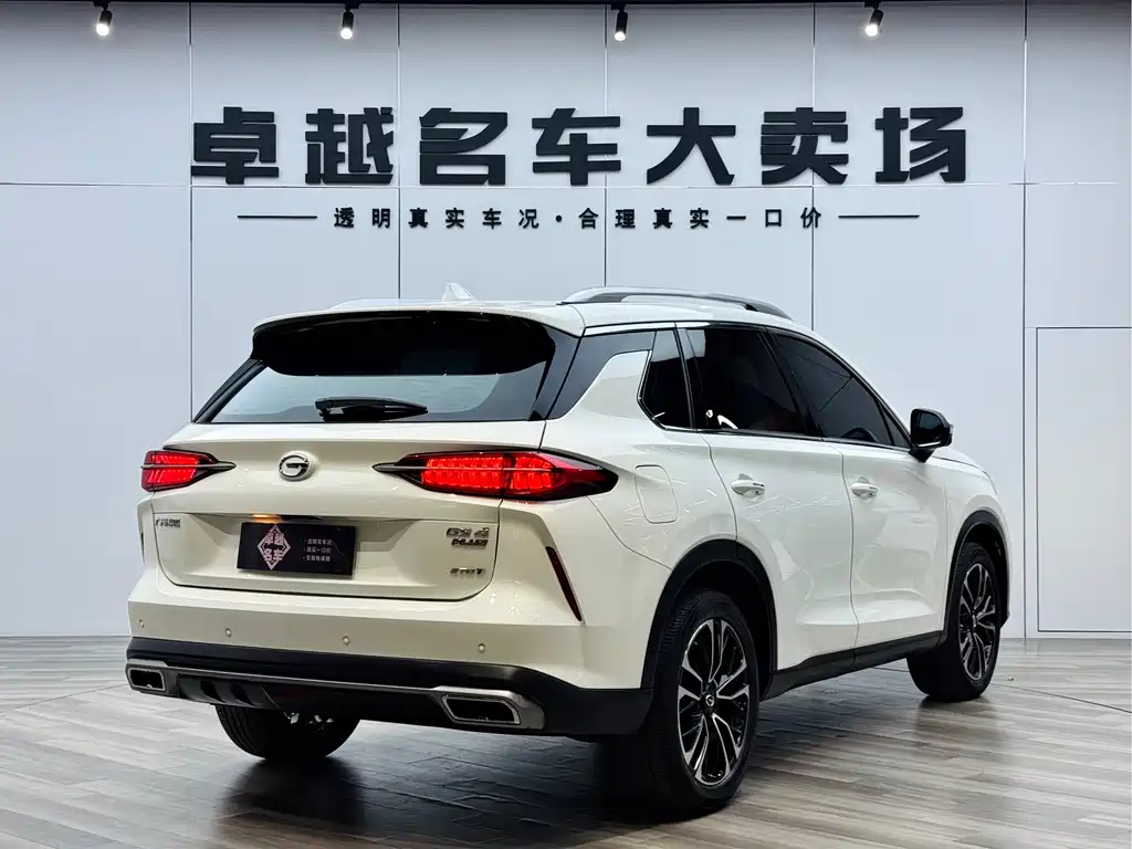 Chery GS4 PLUS 2021 270T Automatic Star River Edition