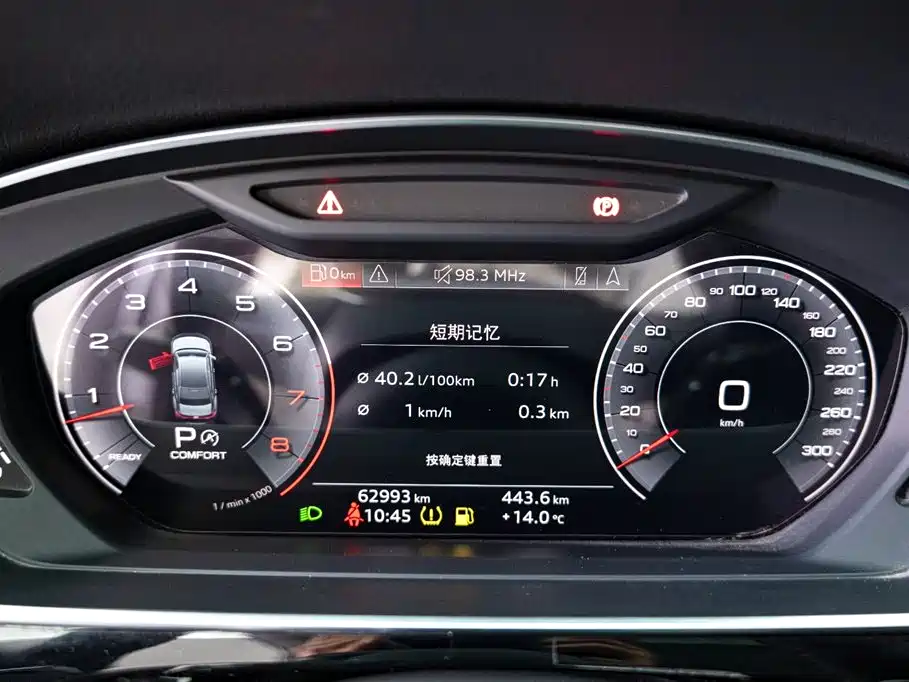 Audi A8 2019 model A8L 50 TFSI quattro Comfort Edition