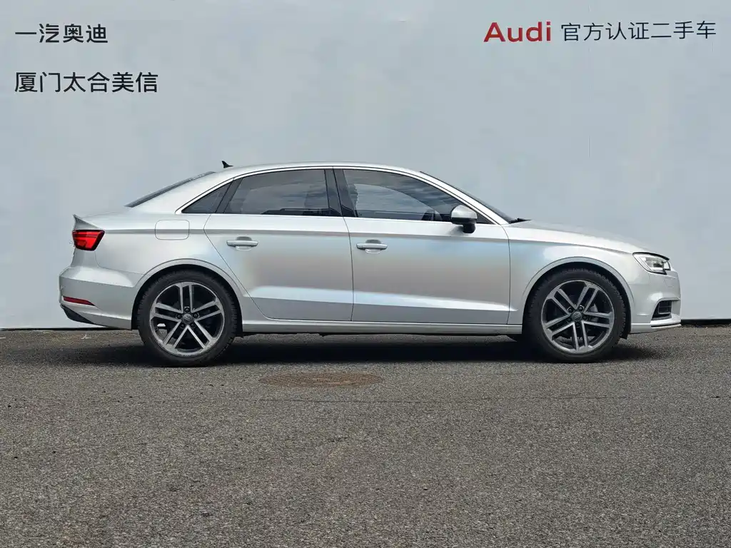 Audi A3 2019 Limousine 35 TFSI Sportline (China V)