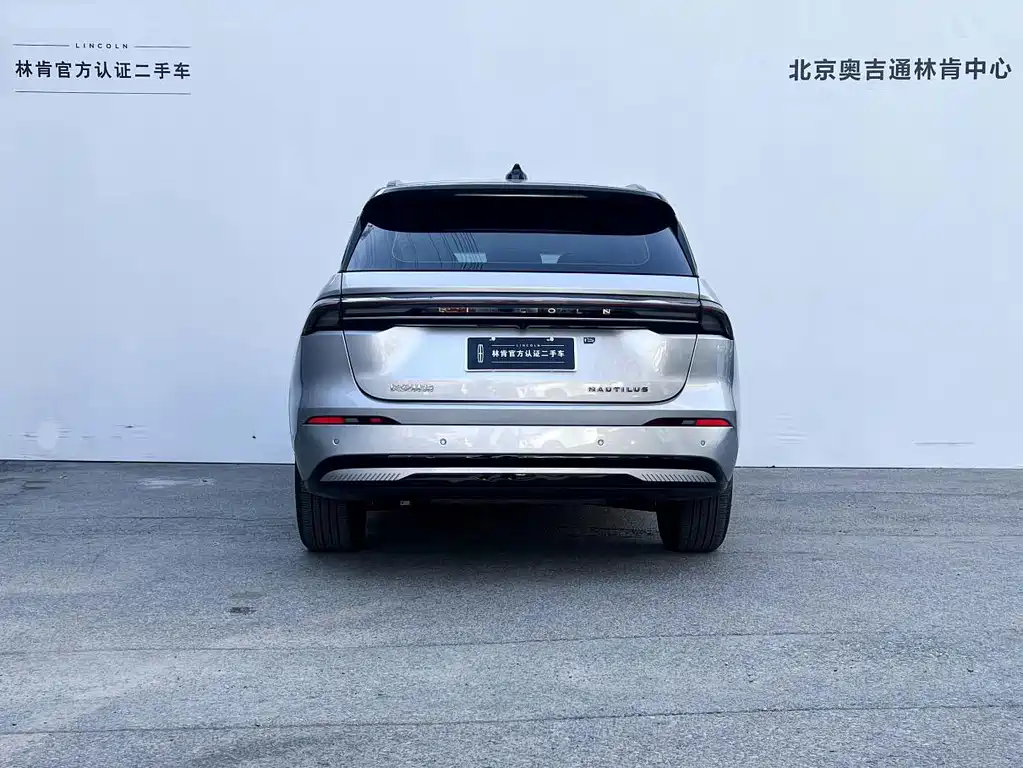 Navigator 2025 2.0T All-Wheel Drive Zunrui Hybrid Edition