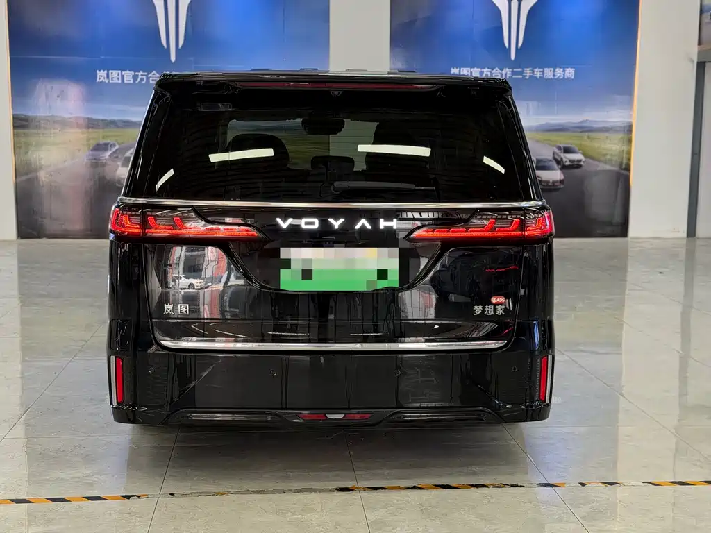 Dreams Explorer 2026款 PHEV Qiankun Ultra