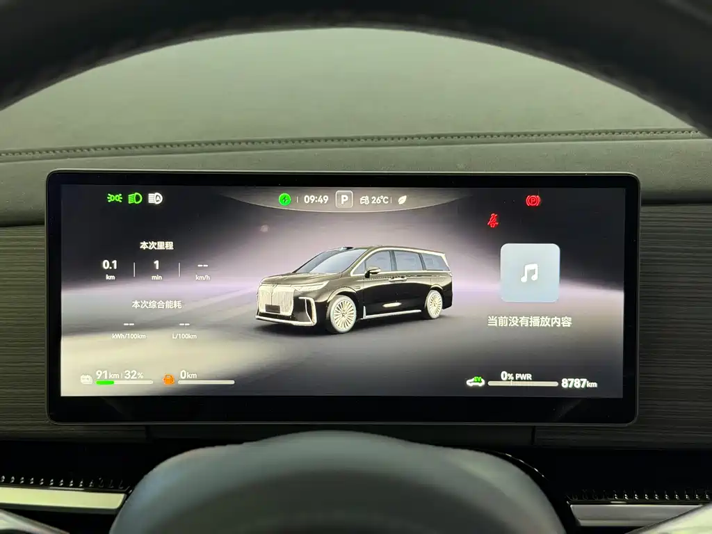 Dreams Explorer 2026款 PHEV Qiankun Ultra