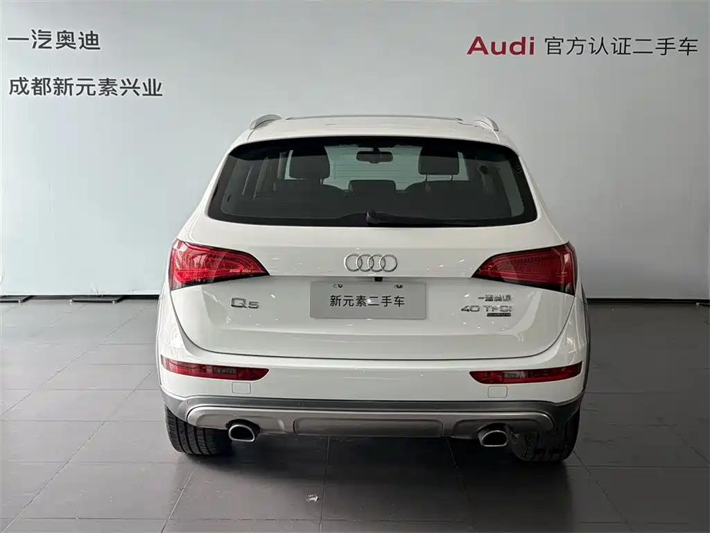 Audi Q5 2017 Plus 40 TFSI Tech Edition