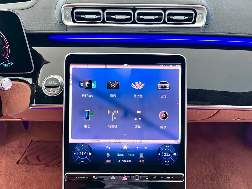 Maybach S-Class 2023 S 480 4MATIC