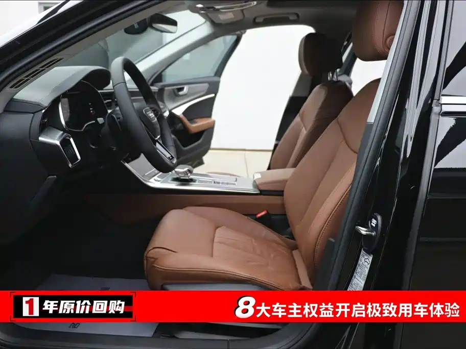 Audi A6L 2021 40 TFSI Luxury Aversion Edition