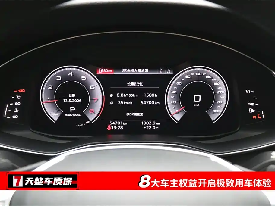 Audi A6L 2021 40 TFSI Luxury Aversion Edition