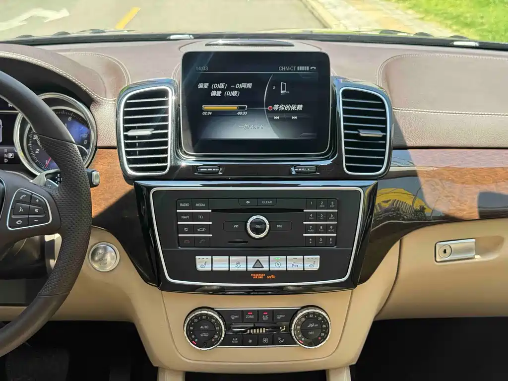 Mercedes-Benz GLS 400 4MATIC Dynamic Edition 2018 Model Year