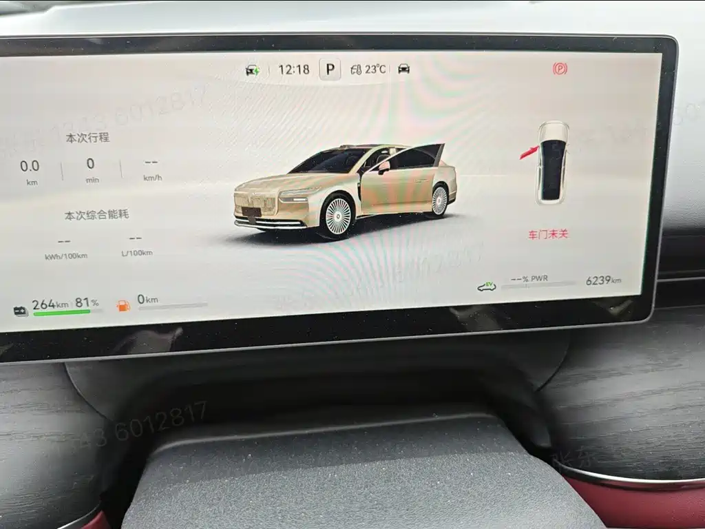 LanTu ZuiGuang L 2026 Edition Four-Wheel Drive Ultra