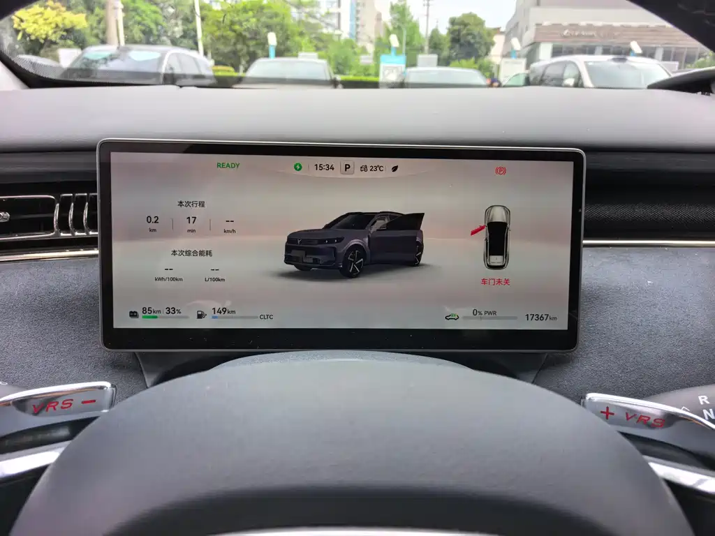 FREE+ All-Wheel Drive Qiankun Edition