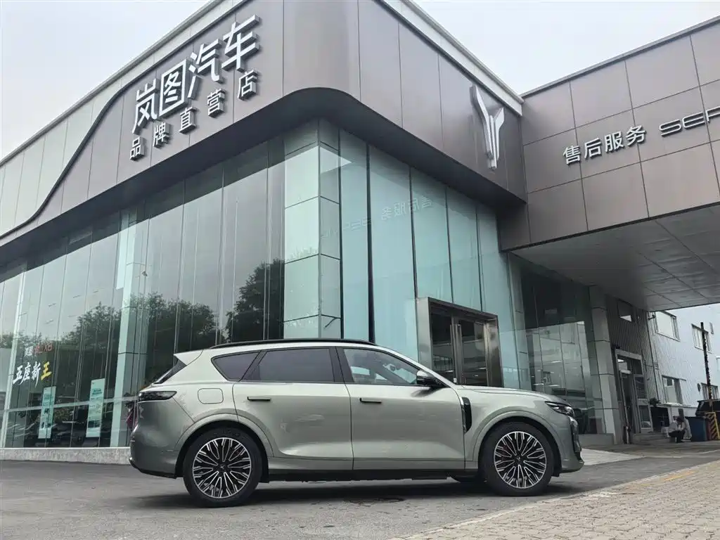 FREE+ All-Wheel Drive Qiankun Edition