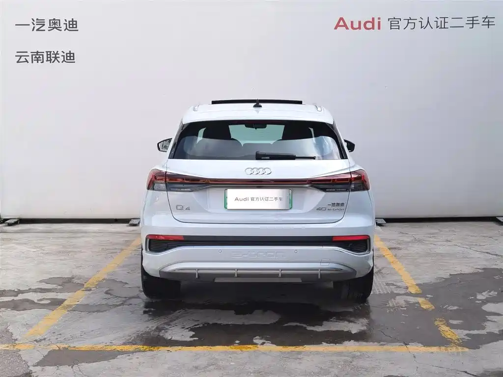 Audi Q4 e-tron 2024 40 e-tron Creative Edition
