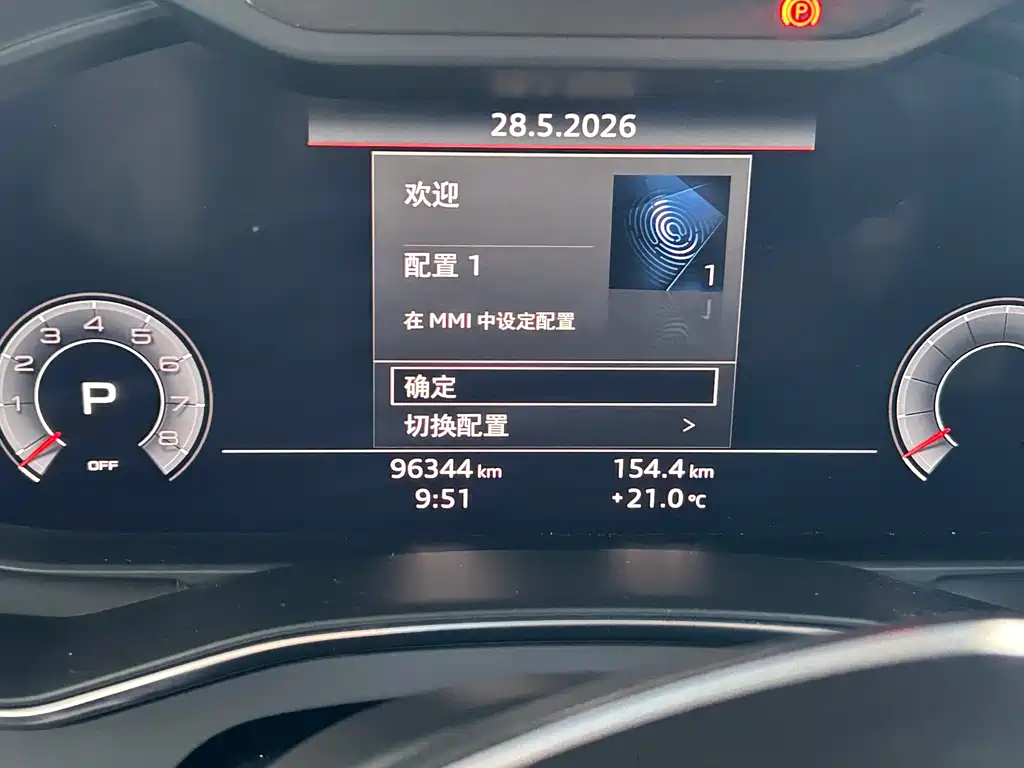Audi A6L 2019 40 TFSI Luxury Edition