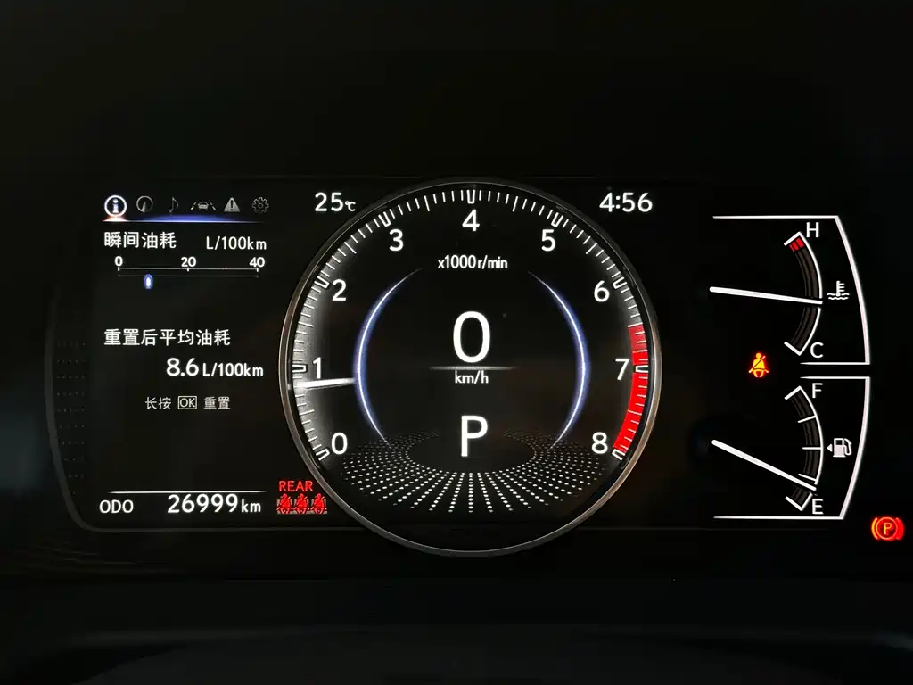 Lexus ES 2025 200 Prestige Edition