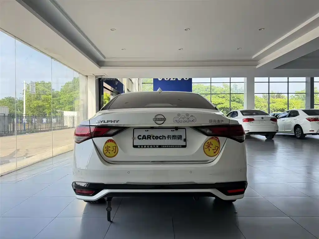 Sentra 2023 1.6L CVT Smart Drive Edition