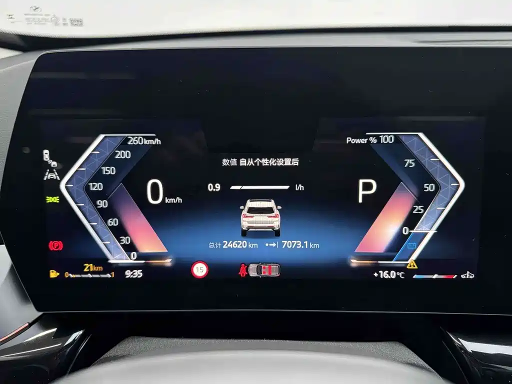 BMW X1 2023 sDrive20Li X Design Package