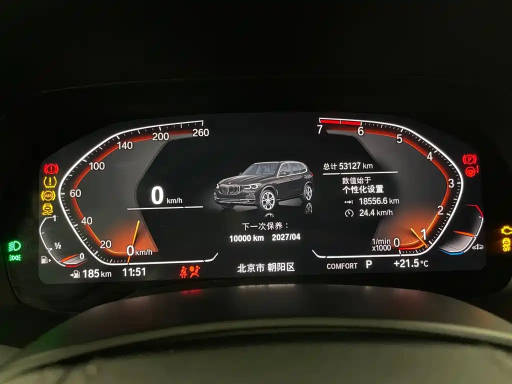 BMW X5 Import 2020 Model xDrive30i X Design Package
