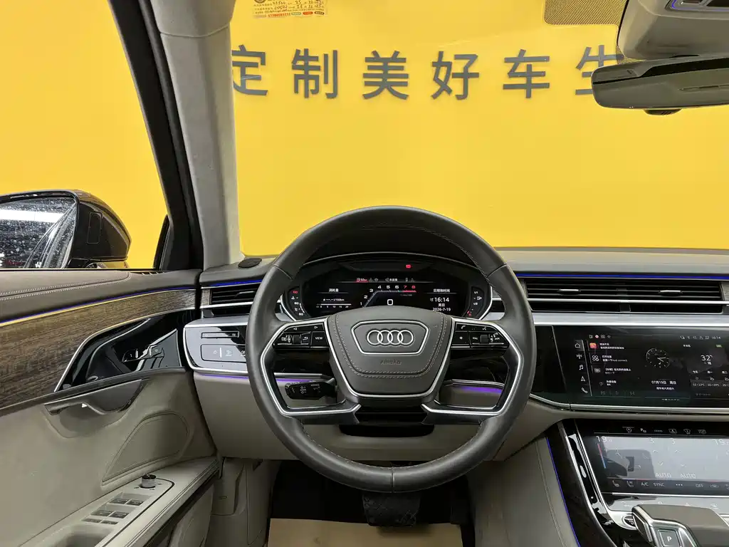 Audi A8 2024 model A8L 55 TFSI quattro flagship edition