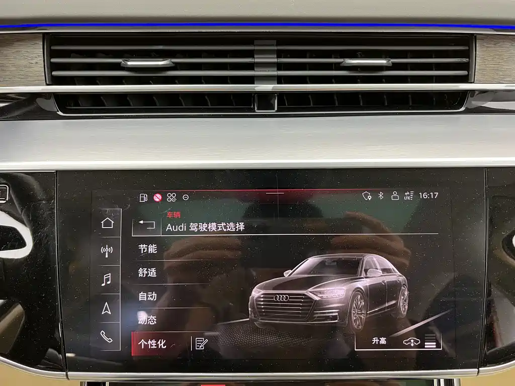 Audi A8 2024 model A8L 55 TFSI quattro flagship edition