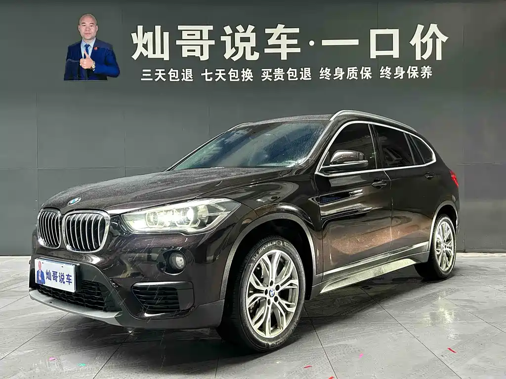BMW X1 2019 sDrive20Li Leading Edition