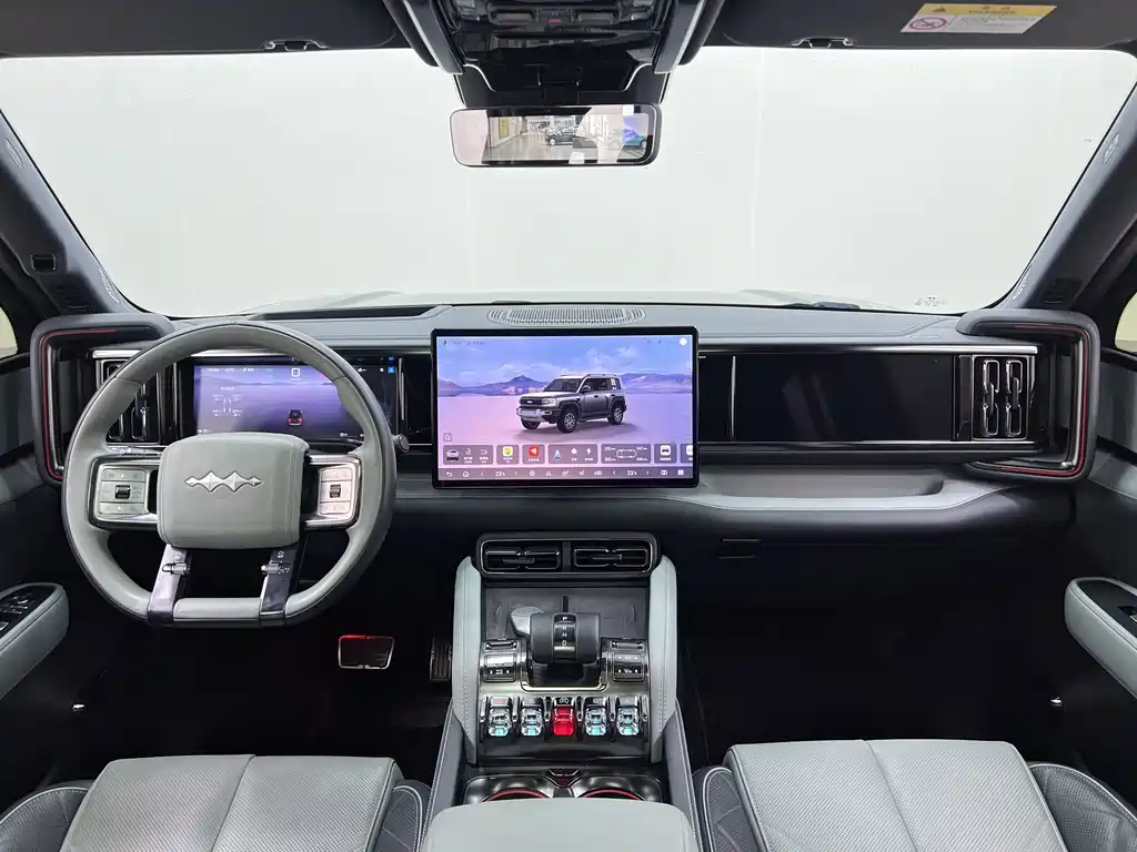 Panther 5 2023 Edition Cloud Nian Flagship Version