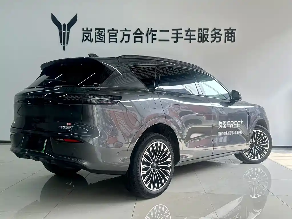 FREE+ All-Wheel Drive Qin Kun Edition