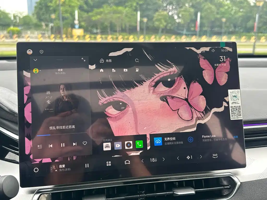 Starry 2025 Edition Dongfang Yao 2.0TD Starlight Version