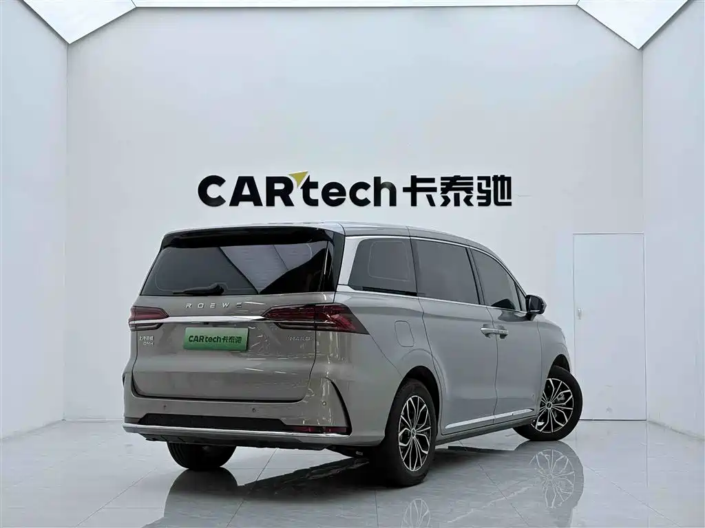 ROEWE iMAX8 New Energy 2025 Edition 1.5T DMH Lushun Zhixiang Version