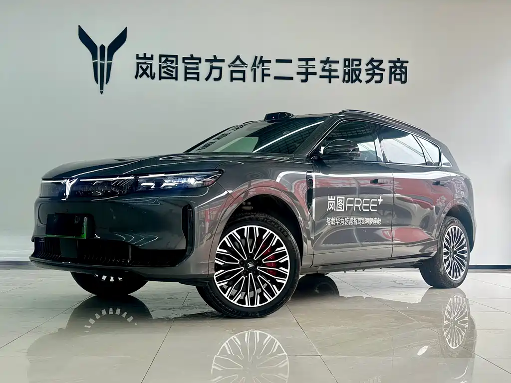 FREE+ All-Wheel Drive Qin Kun Edition