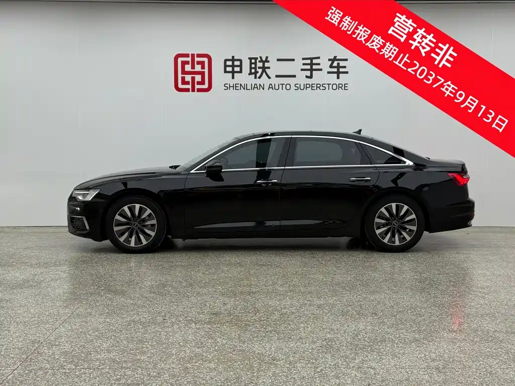 Audi A6L 2022 45 TFSI Prestige Edition
