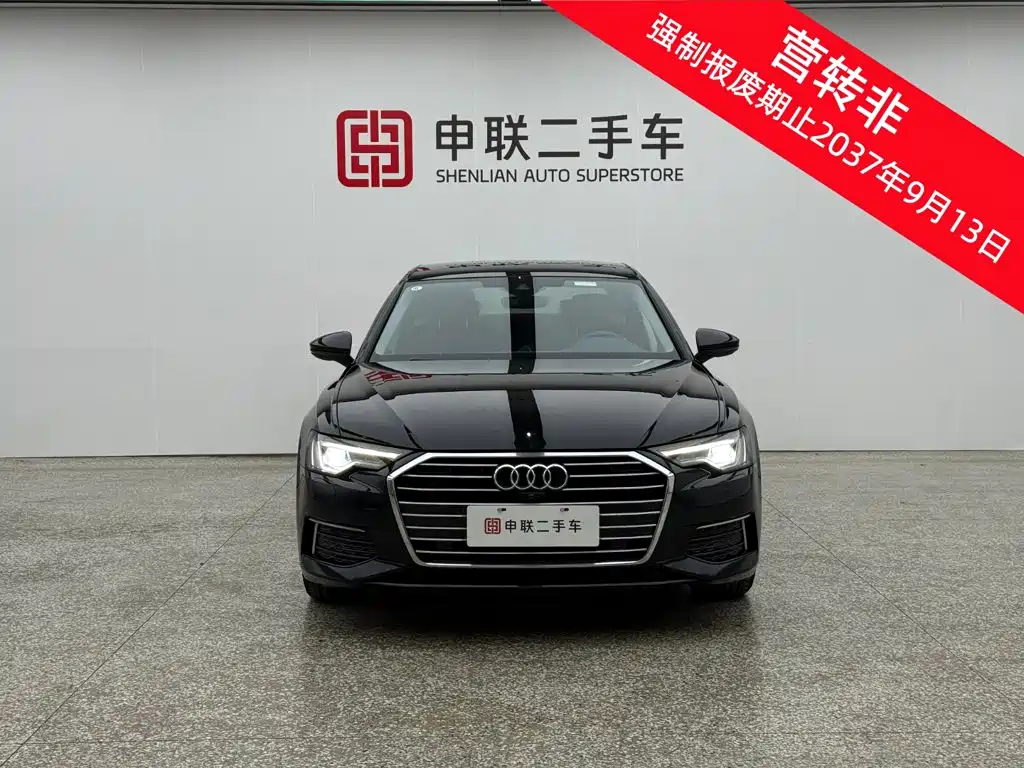 Audi A6L 2022 45 TFSI Prestige Edition