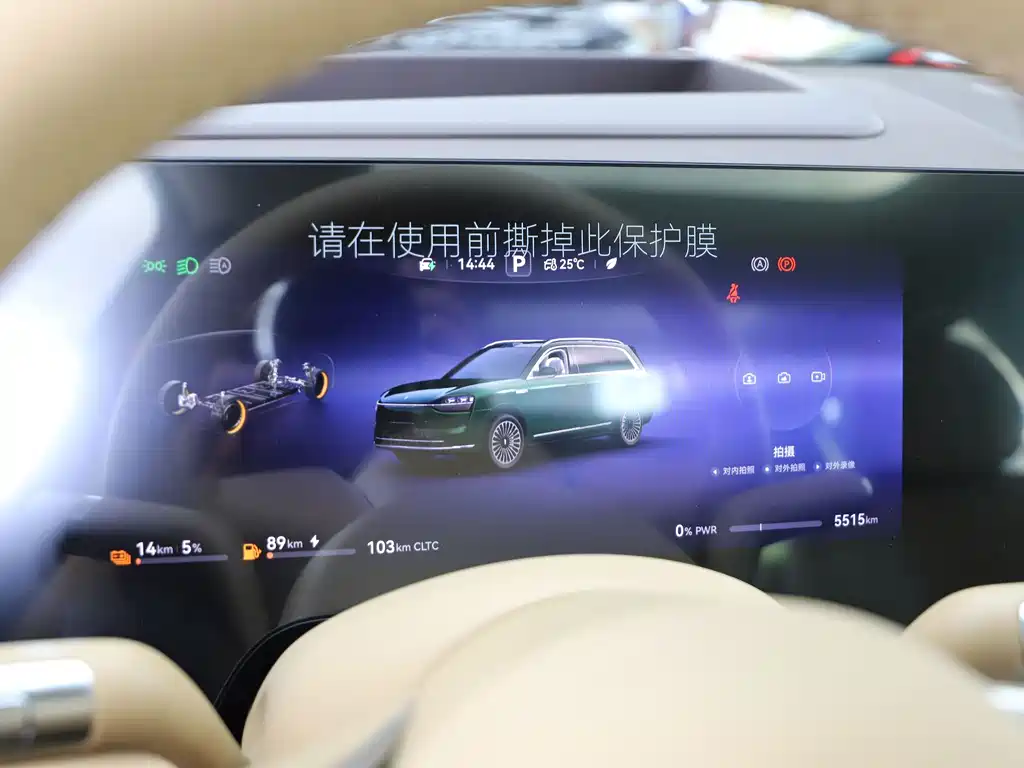 SUV M9 2025 Edition Range-Extended Ultra Version 52kWh 5-Seat (192-line LiDAR)