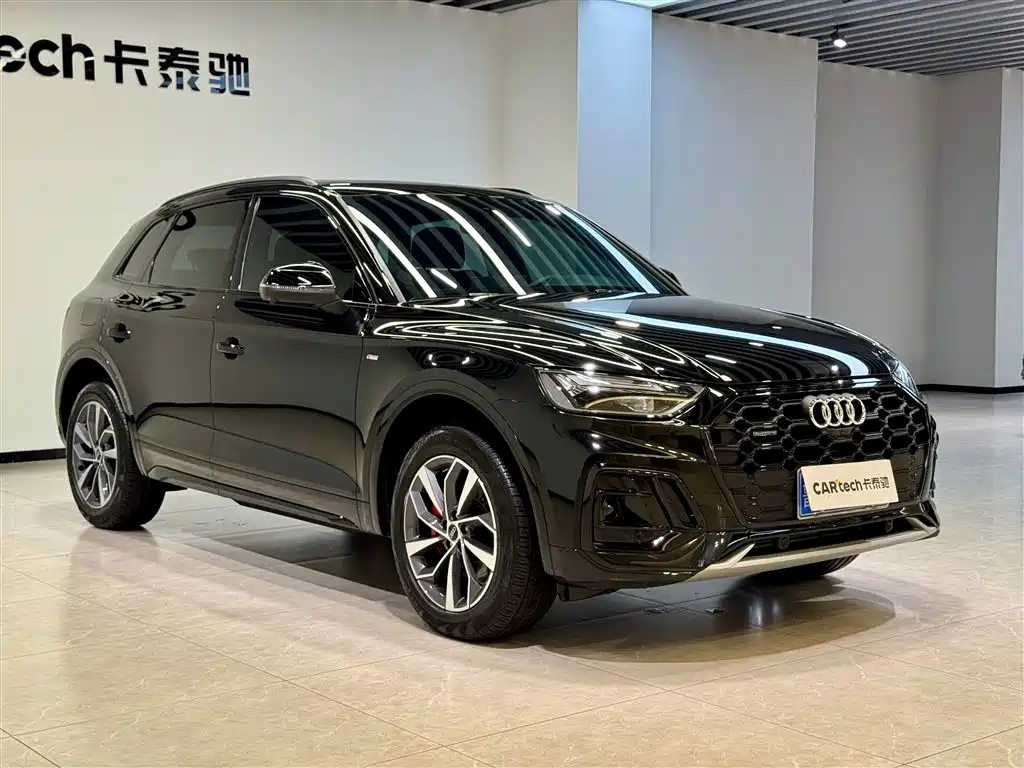 Audi Q5L 2025 model Luxury Dynamic Edition