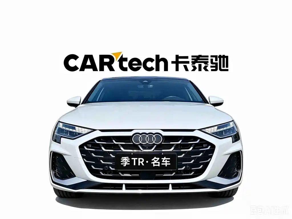 Audi A3 2025 model A3L Limousine 35TFSI Prestige Enjoyment Edition + Premium Selection Package