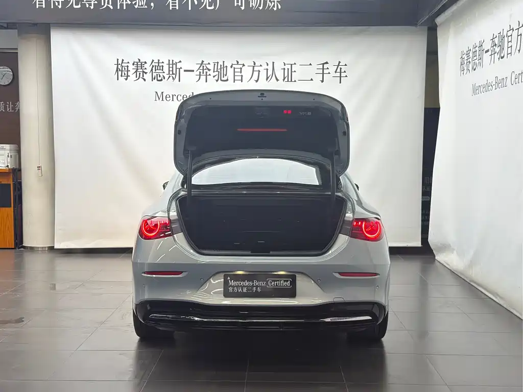 Mercedes CLA New Energy 2025 Model 300L Extra Long Range Edition