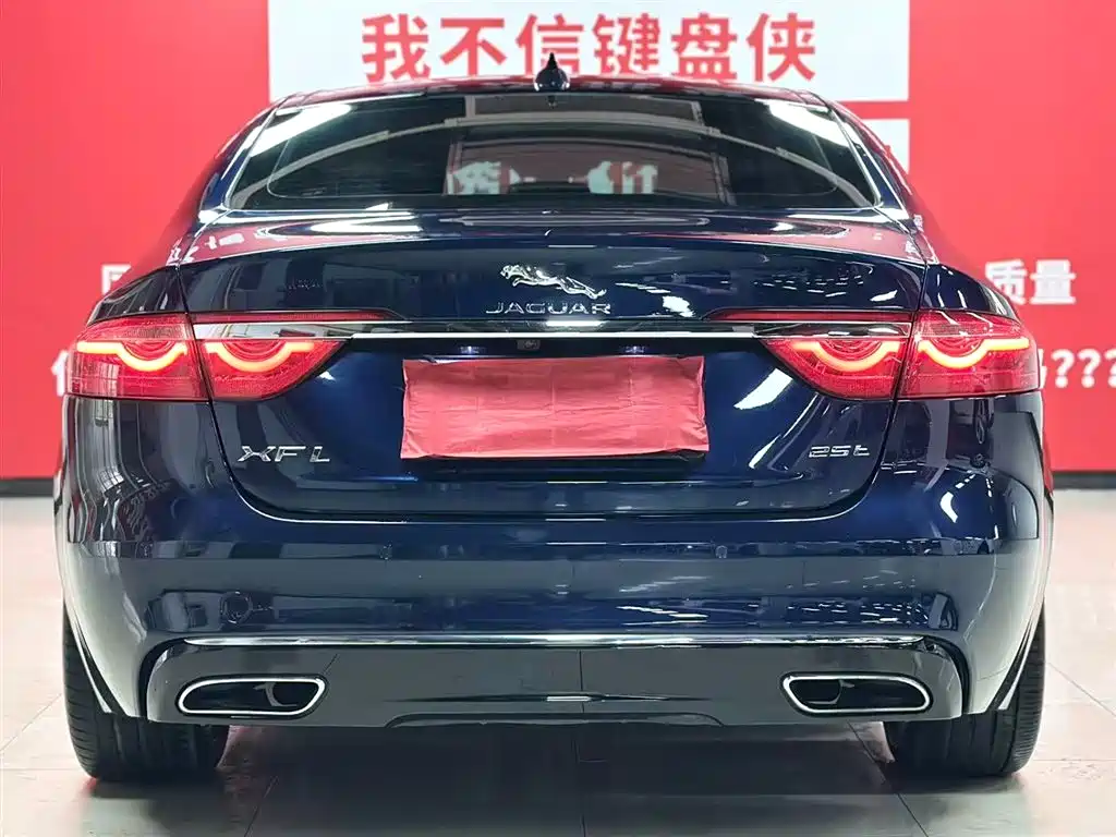 Jaguar XFL 2019 2.0T 250PS Two-wheel-drive Luxury Edition