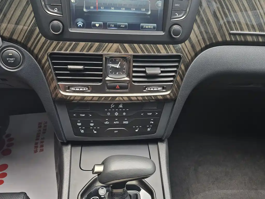 Hongqi H7 2021 Model 2.0T Flagship Edition