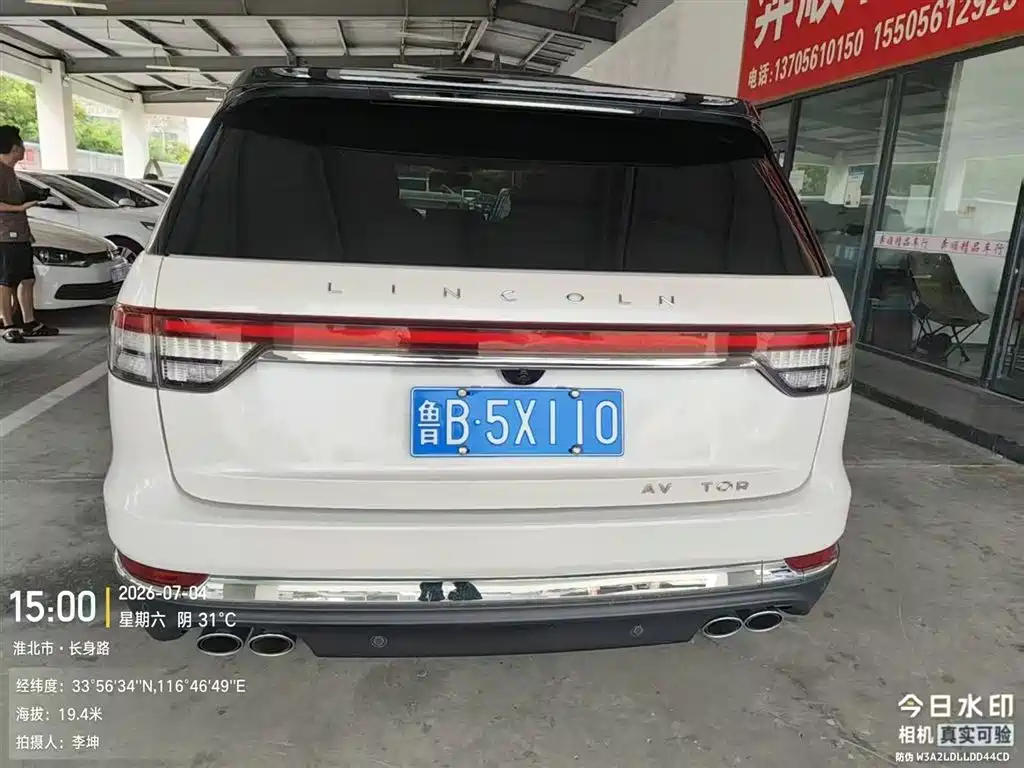 Flight 2020 3.0T V6 AWD Executive Edition