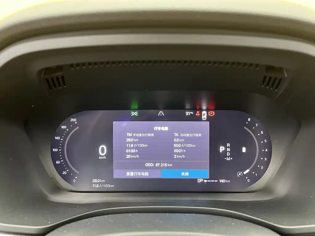 Volvo XC60 2022 B5 AWD Intelligent Comfort Luxury Edition
