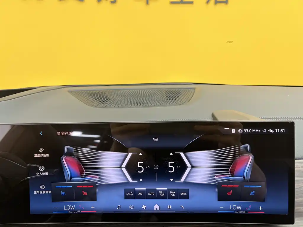 BMW X5 2023 xDrive 40Li M Sport Nightshade Package