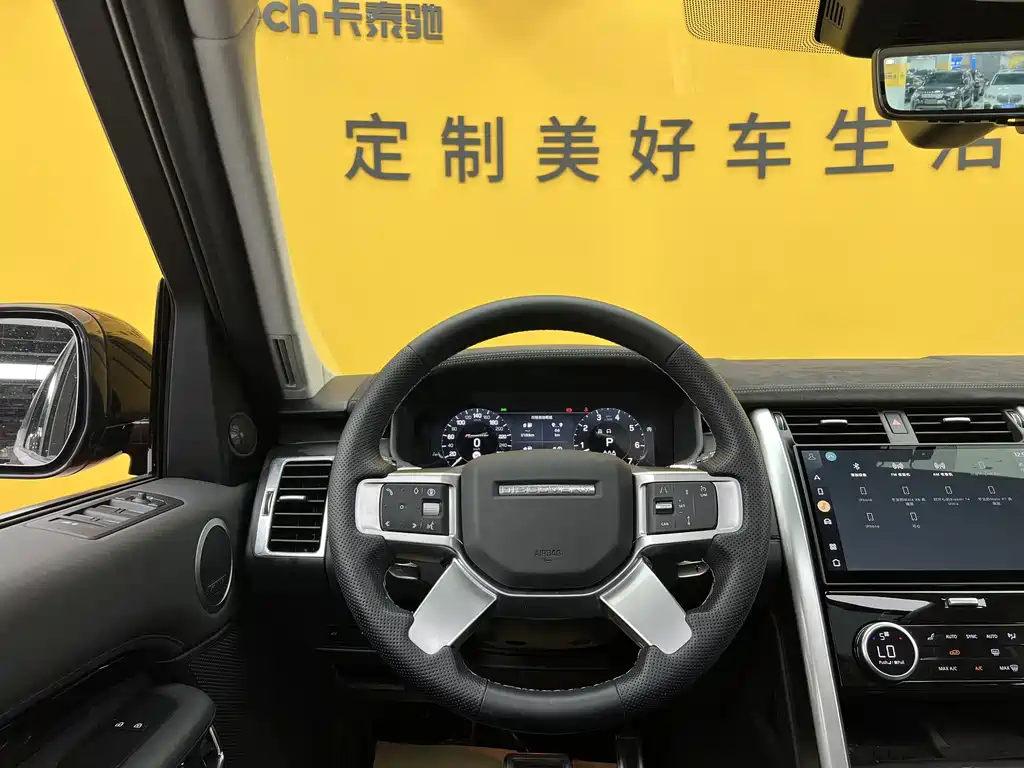 Discovery 2024 360PS S
