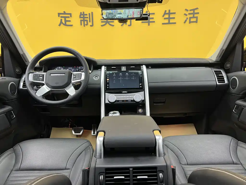 Discovery 2024 360PS S