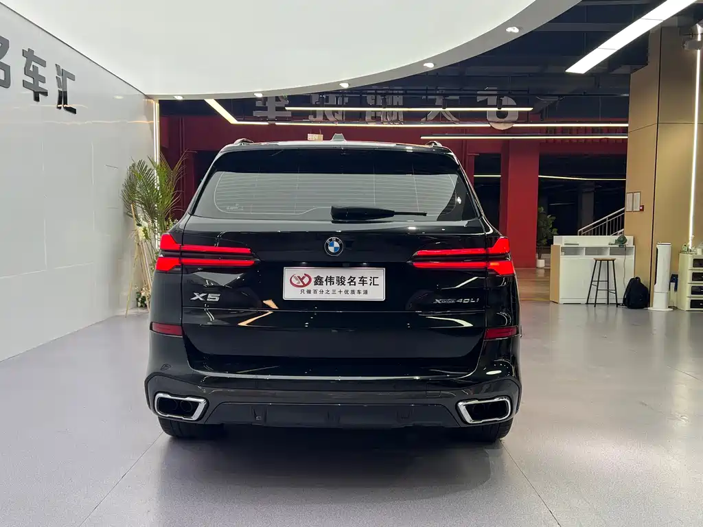 BMW X5 2023 xDrive 40Li M Sport Nightshade Package
