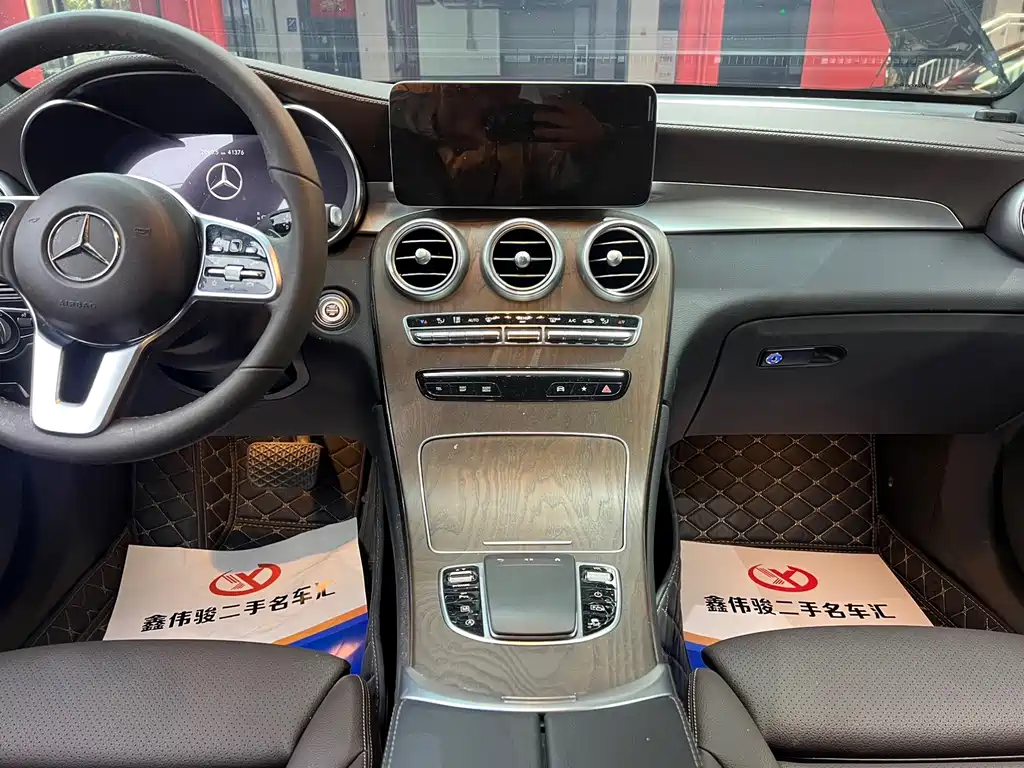 Mercedes-Benz GLC 2022 GLC 300 L 4MATIC Dynamic Edition Limited Edition