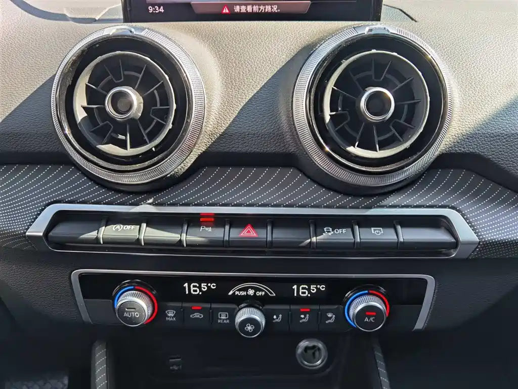 Audi Q2L 2023 35TFSI Sporty Dynamic Edition